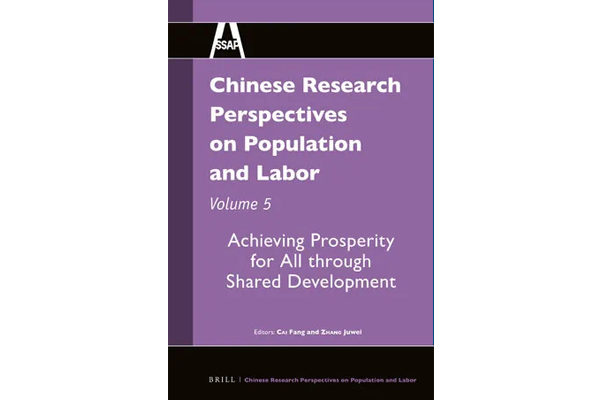 国际著作-Chinese Research Perspectives on Population and Labor