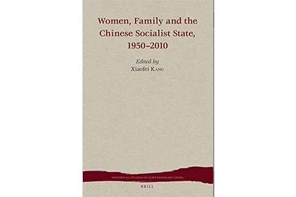 国际著作-Women, Family and the Chinese Socialist State, 1950-2010 (Historical Studies of Contemporary China)