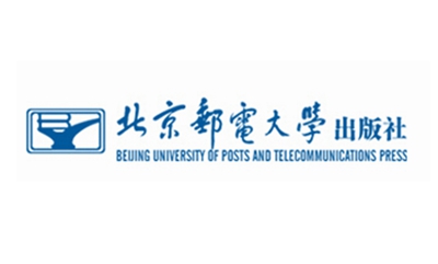 北京邮电大学出版社