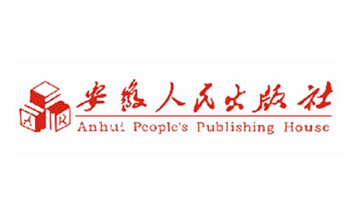 安徽人民出版社