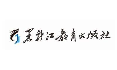 黑龙江教育出版社