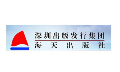 海天出版社